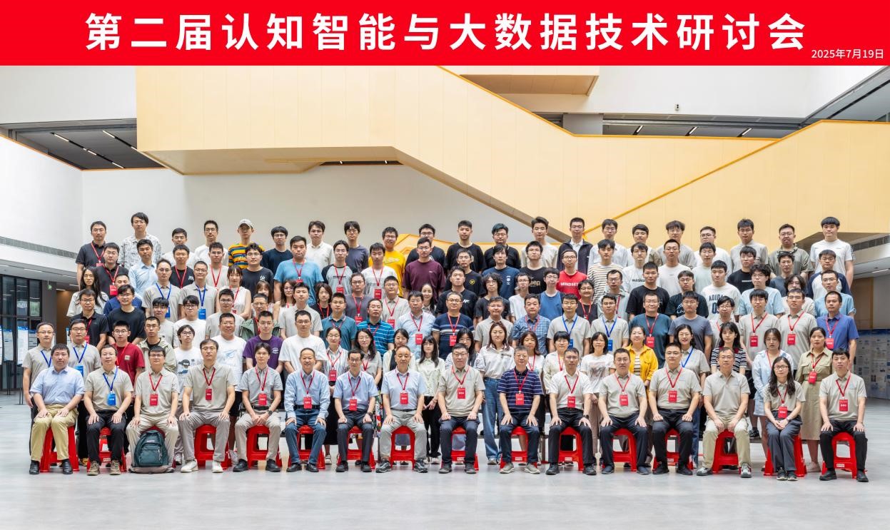 与会成员合影